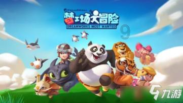 无尽奔跑