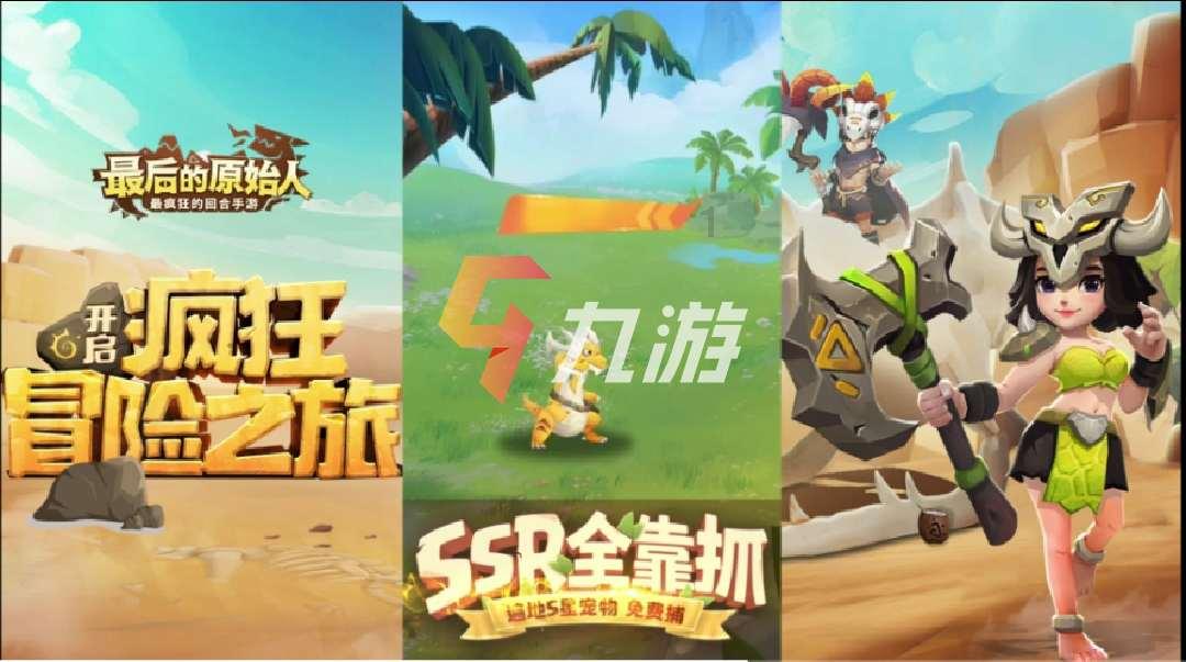 哪个可以玩游戏挣钱的游戏画面