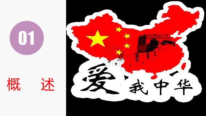 老爹寿司店