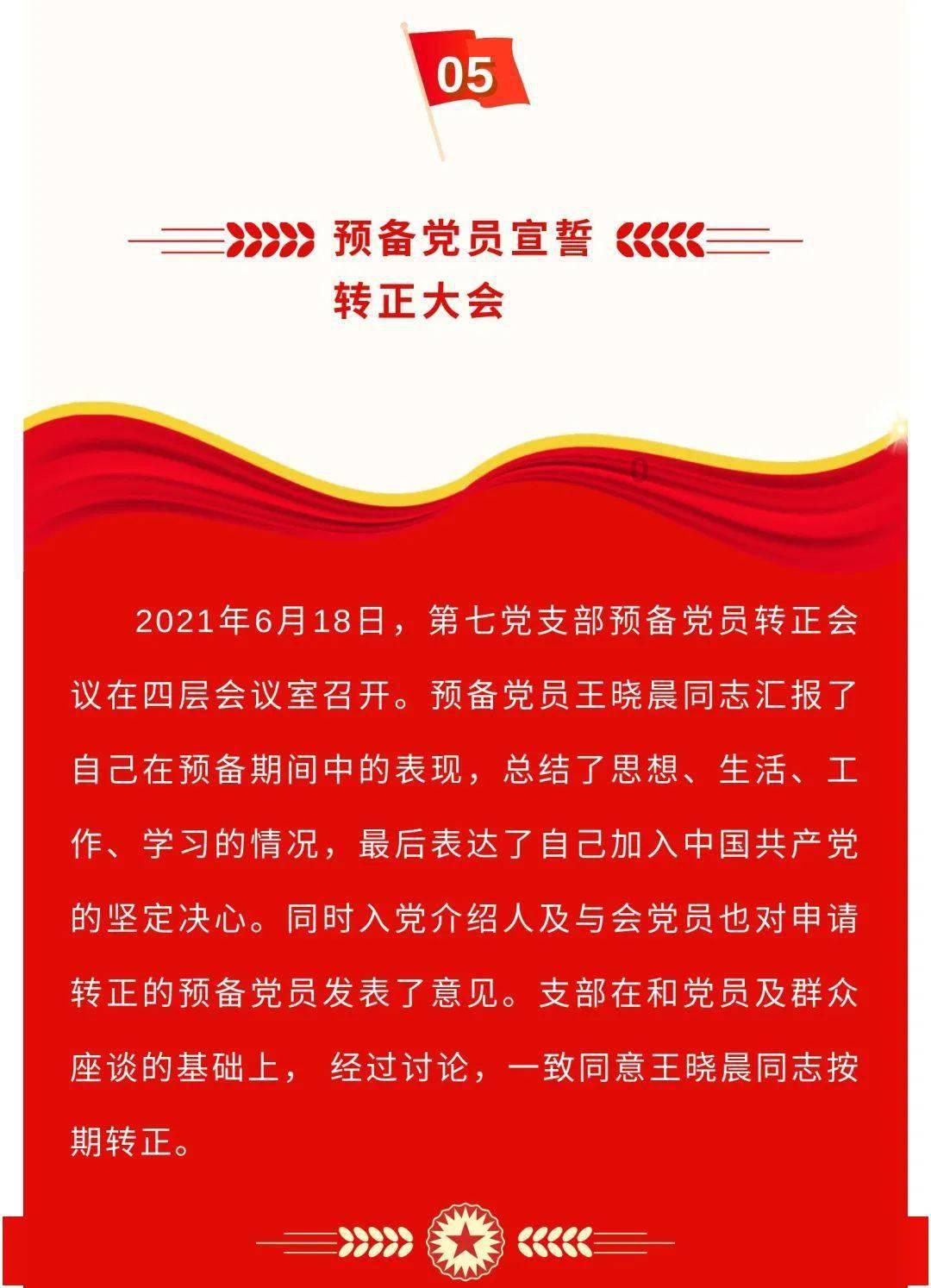 救援医学院学生