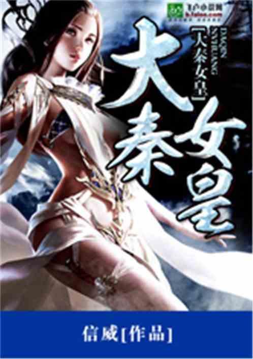 全境封锁